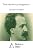 Capa de Inscripções portuguezas
