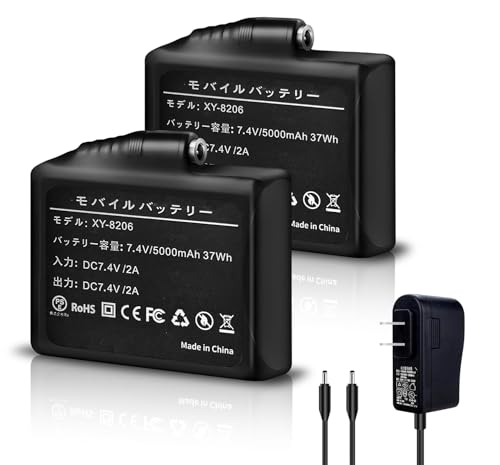 【2個入り】バッテリー 電熱グローブ専用 7.4V 5000mAh 充電器付き DC出力 PSE認証取得済み 加熱手袋 バイク用手袋 電熱商品対応 【2個入り】バッテリー 電熱グローブ専用 7.4V 5000mAh 充電器付き DC出力 PSE認証取得済み 加熱手袋 バイク用手袋 電熱商品対応