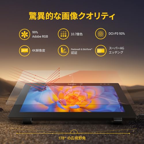 XENCELABS ペンディスプレイ 24インチ LPH2412U-A-BK の商品画像 2