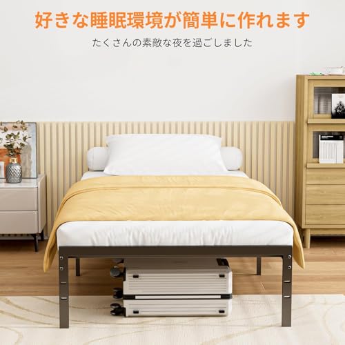 Natekelly シングル メタルベッドフレーム