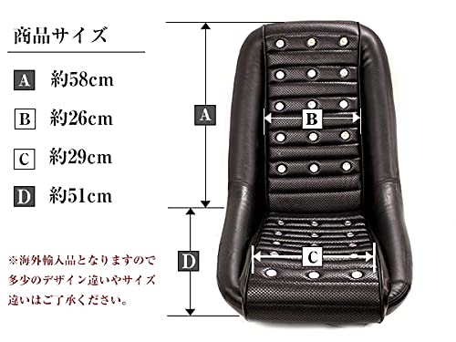 Amazon | 【2脚セット】復刻版 バケットシート レプリカ 旧車