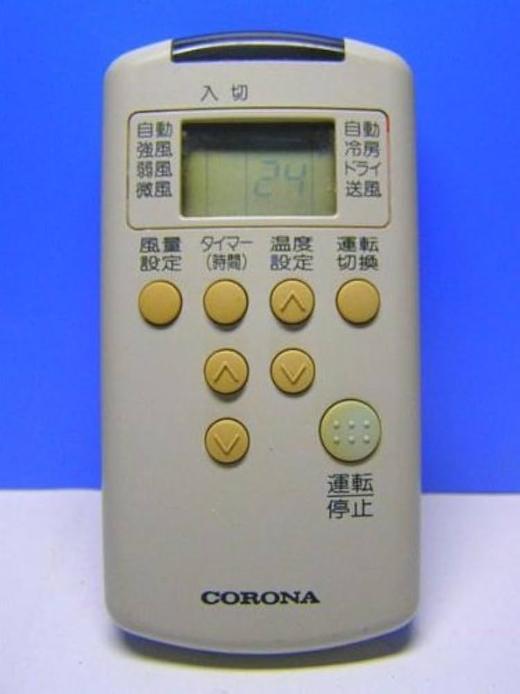 Amazon.co.jp: コロナ エアコンリモコン CS-206C RC-20C