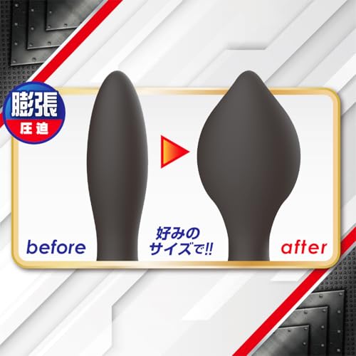 電動アナバルーン【エーワン】 - 画像6