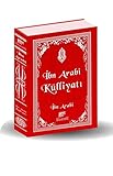 İbn Arabi Külliyatı (Ciltli) - İbni Arabi 