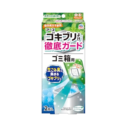 アース製薬 ゴキブリよけ 徹底ガード ゴミ箱用 ごきぶり対策 ミントの香り 2個入 虫対策 虫よけ キッチン 室内 赤ちゃん ペットの商品画像（Amazon）