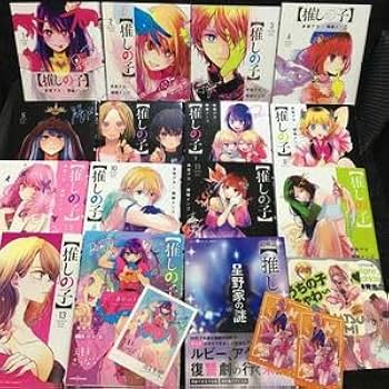 【推しの子】 1〜15巻　➕　一番星のスピカ 推しの子】 ～一番星のスピカ～／赤坂 アカ／横槍 メンゴ／田中