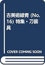 Amazon.co.jp: マリア書房: 本