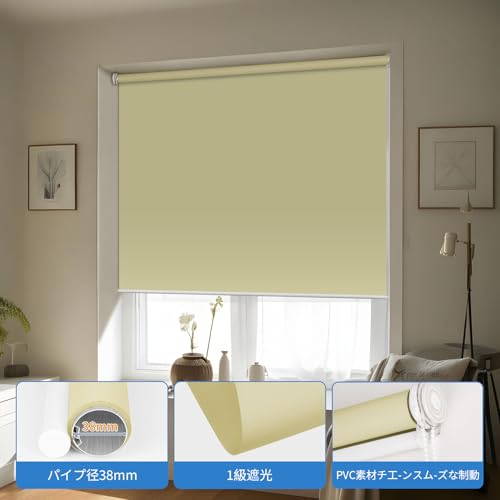 Grandekorロールスクリーン つっぱり式 ロールカーテン 1級遮光 オーダー メイド(0.5cm単位サイズ指定無料) 穴あけ不要 突っ張り式 チエーン式 UVカット 表裏同色 断熱 防水 14色 あさぎ 幅80x丈90CM [5]