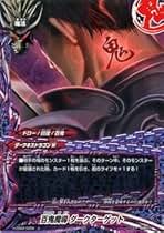Amazon.co.jp: フューチャーカード バディファイト: ホビー