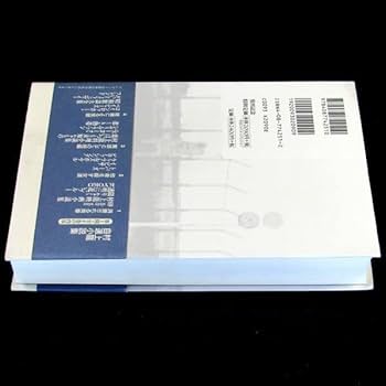 村上龍 作品集 19冊セット Amazon.co.jp: サイン本『村上龍自選小説集1』芥川賞作家村上龍