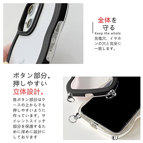 iPhone14 / iphone13 用 ケース ショルダー クリア カバー いPhone14 スマホケース 創意 個性 肩掛け 首掛け 斜めかけケース 可愛い かわいい 韓国 透明 TPU 薄型 耐衝撃 アイフォン14/13(ブラック)