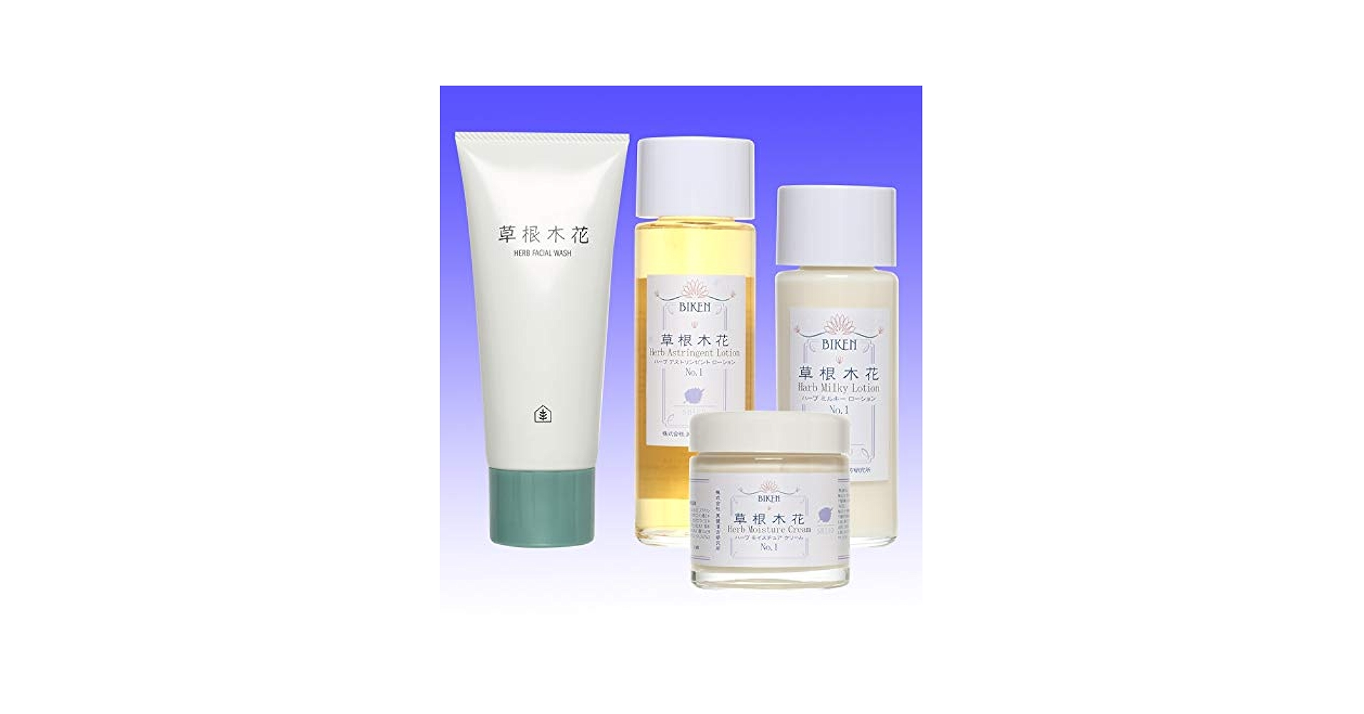 Amazon | 「敏感肌のスキンケア 漢方自然派化粧品4点セット