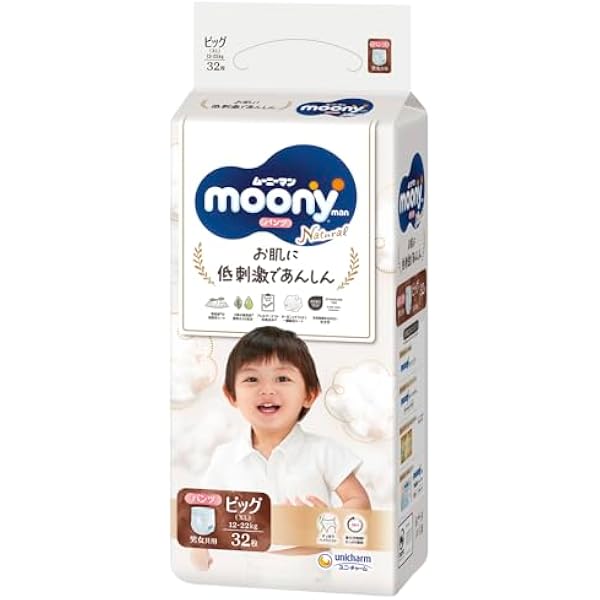 Japońskie pieluchy pull-up Moony Natural PBL 12-17 kg 32 szt. Japanese Pull-Up diapers Moony Natural PBL 12-17 kg 32 szt