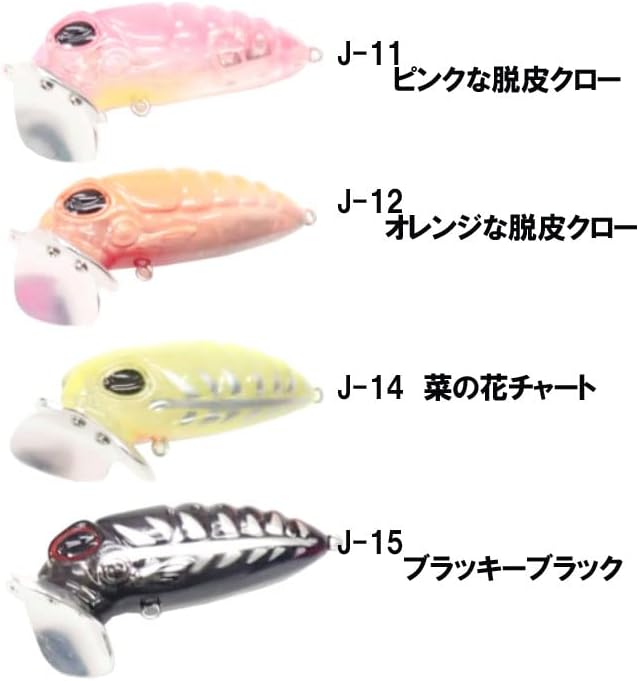 Jeffrey #J-18 Orange Nana Insect Nano