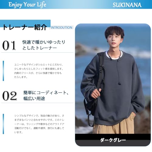 Enjoy Your Life 12.4オンス トレーナー メンズ 裏起毛 綿 パーカー tシャツ 長袖 ゆったり 秋服 冬服 春服 カジュアル 無地 レディース スウェット 男女兼用 の商品画像 1