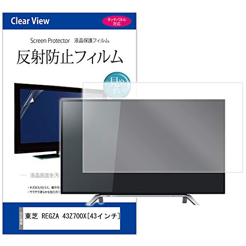 Amazon | メディアカバーマーケット 東芝 REGZA 43Z700X [43インチ