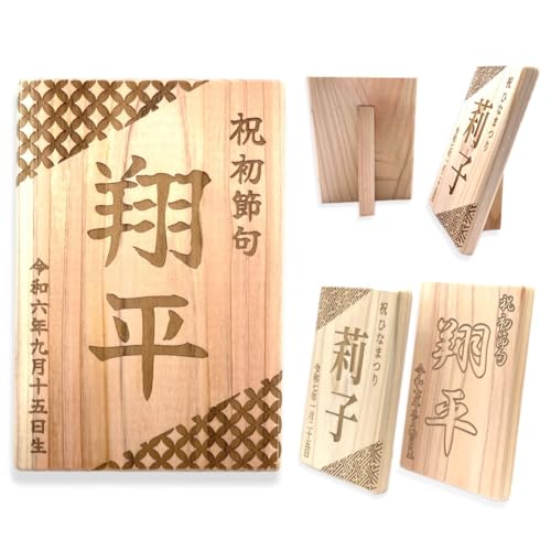 ߋD OD i10p × 7cmj ؎D YqmLgp ߋ ̐ߋ [߂̐ߋ ؐ  LOi afUC qMade in Japanr ()