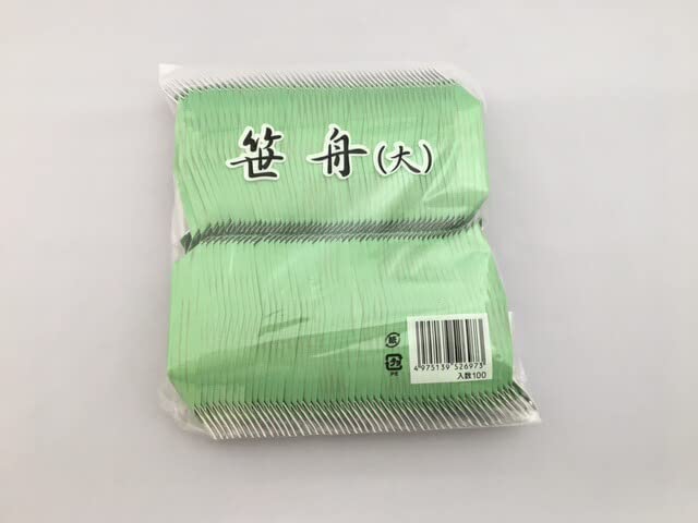 Amazon.co.jp: ふくろや 紙 笹舟 チョコ 大 109×34×高20mm 100枚