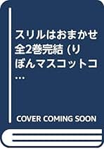 Amazon.co.jp: きたうら 克巳: 本