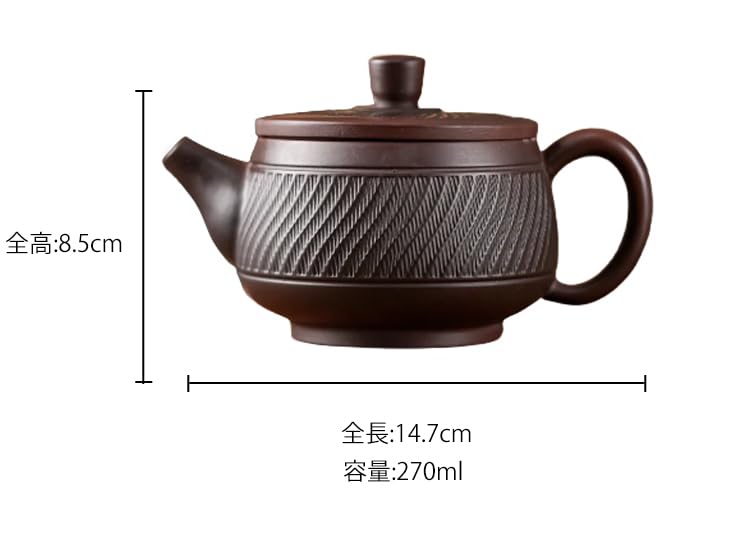 Amazon | [starrycoo]急須【百年の職人技】紫砂製「鳳鳴」急須 270ml
