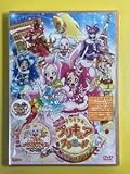 DVD 映画 キラキラ プリキュア アラモード パリッと 想い出のミルフィーユ