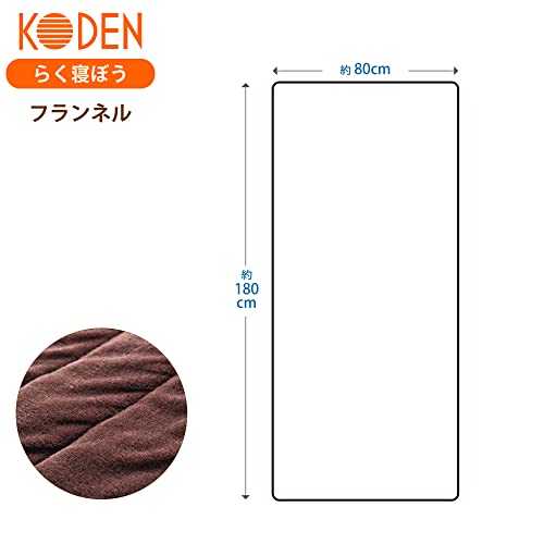 広電 らく寝ぼう CWR181H-Bサムネイル2