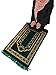 Islamic Prayer Rug Made in Turkey - Muslim Prayer Mat Janamaz for Salah Namaz