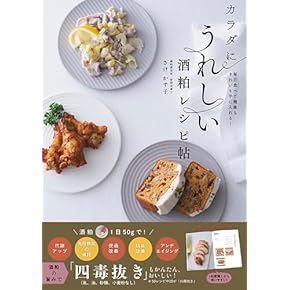 Amazon.co.jp: 子供と青少年の健康 - 家庭医学・健康: 本