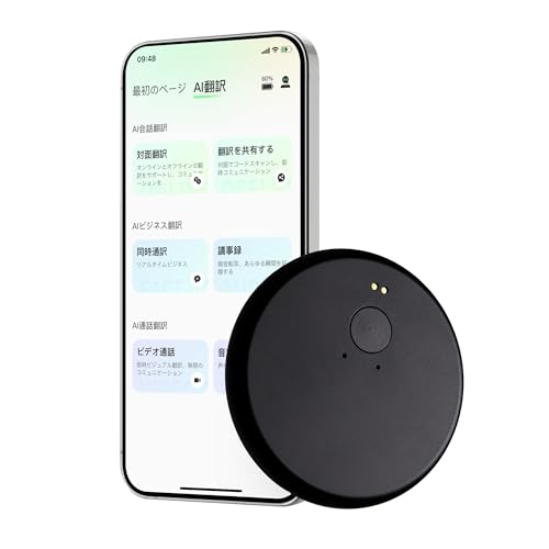 Hidoc/ChatGpt/自動翻訳機/ビジネス用 ChatGPT搭載のAIスマート翻訳機！139言語に対応。『議事録作成