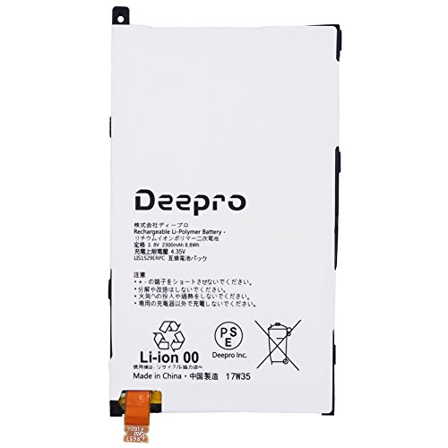 Sony Xperia Z1f So 02f バッテリー 電池 交換方法 有限工房