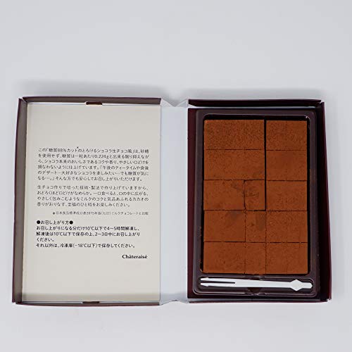 シャトレーゼ 糖質カットショコラ生チョコ風 3箱入 糖質制限 糖質オフ 低糖質スイーツ チョコレート 3枚目