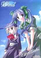 Ｗｉｎｄ　−ａ　ｂｒｅａｔｈ　ｏｆ　ｈｅａｒｔ−　アルケベストコレクション Amazon.co.jp: Wind ~a breath of heart~ : PCソフト