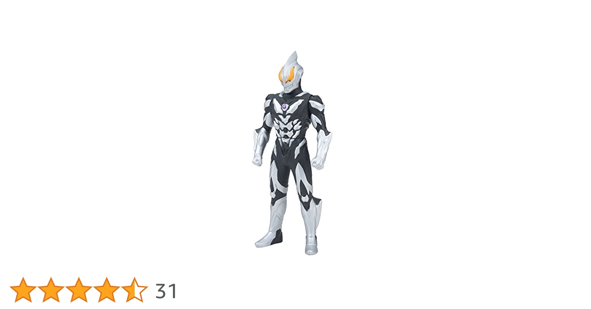 ウルトラ怪獣シリーズDX ベリアル　アトロシアス 11/18(土)発売！ウルトラ怪獣DX「ウルトラマンベリアル