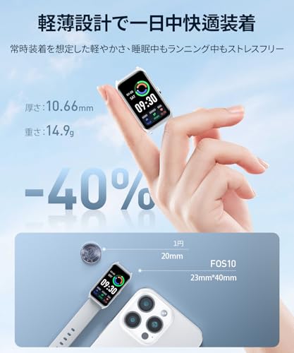 FOSMET FOS10 スマートウォッチ 1.47インチ iphone対応 アンドロイド対応 曲面ディスプレイ IP68防水 Bluetooth5.3 1000nit高輝度 100種類以上の運動モード 24時間健康管理 着信通知 150+文字盤と文字盤自由設定 音楽再生 天気予報 日本語説明書付き 付属ベルト2本ベルト交換可能 軽量 薄型 TELEC認証取得済 (シルバー)