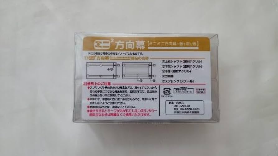 中央本線 115系 側面方向幕 中央本線 115系 側面方向幕 115系/中央東線・長野地域