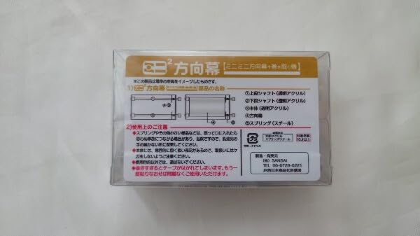 Amazon.co.jp: ▽JR西日本▽115系山口/広島/岡山/下関総合車両所