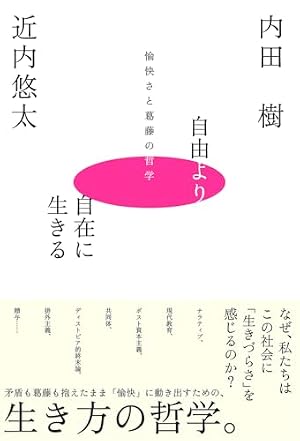 阿・吽 (14) (BIG SPIRITS COMICS SPECIAL) | おかざき 真里, 阿吽社