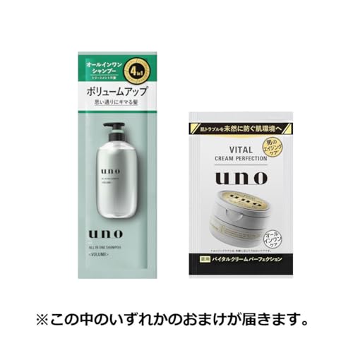Amazon.co.jp: uno（ウーノ）: Sale