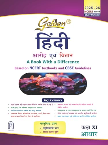 Image of Golden Hindi Class 11 : based on NEW NCERT Aaroh and Vitan for 2026 Final Exams includes Objective Type Question Bank