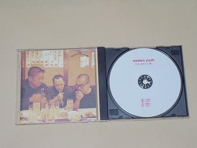 Amazon.co.jp: EASTERN YOUTH/口笛、夜更けに響く(イースタン