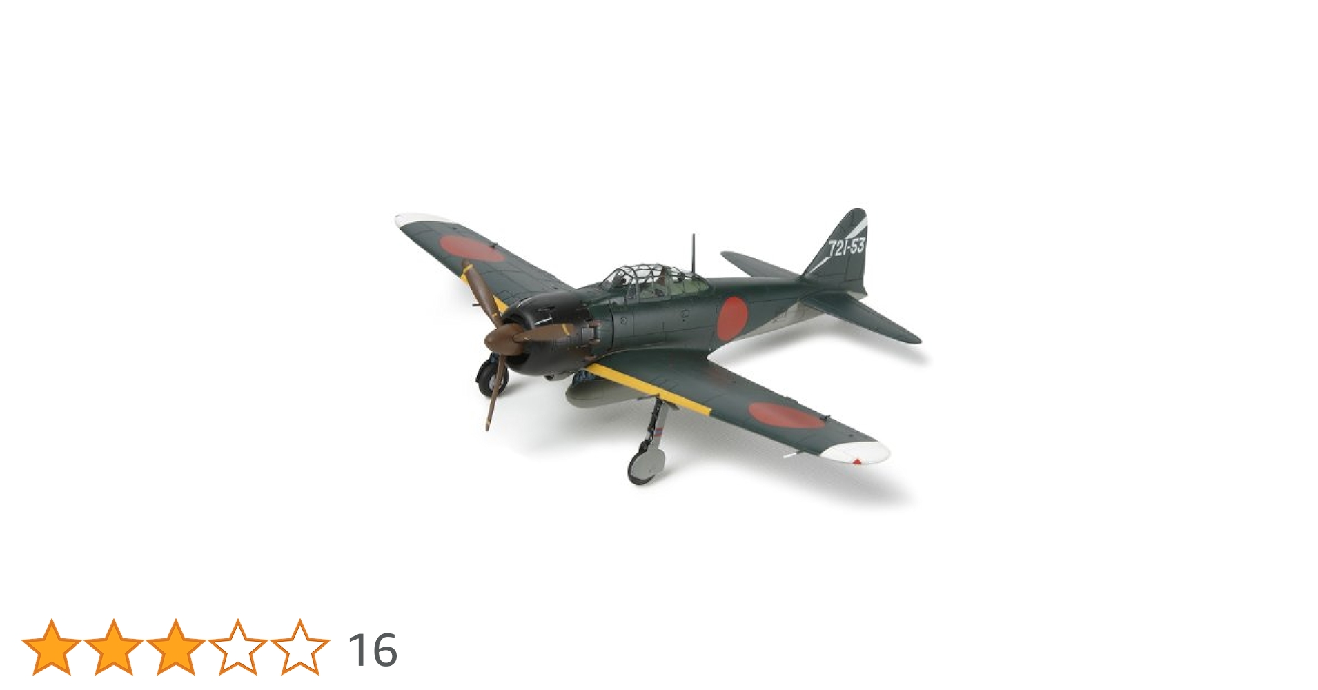 (未使用･未開封品)　タミヤ スケール限定シリーズ 1/72 零式艦上戦闘機 五二型 『永遠の0』 特別版 25168 v1yptgt タミヤ スケール限定商品 1/72 零式艦上戦闘機二一型 ｢永遠の0