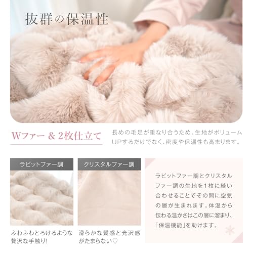 Baldur ふわとろ毛布 シングル 冬用 ふわふわ毛布 厚手 高密度 3cm ロング毛 ひざ掛け ソファー掛け 柔らかく肌触 暖かい 丸洗い 可能 ぬくもりキープ (ピンクベージュ, 100×140㎝) [3]