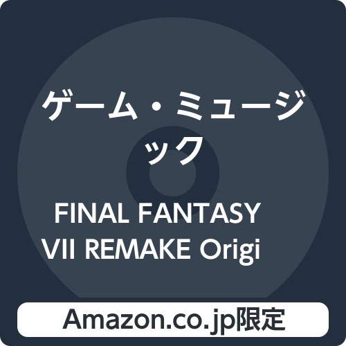 【Amazon.co.jp限定】FINAL FANTASY VII REMAKE Original Soundtrack ~Special edit version~(初回生産限定盤)(ミニメモ帳付)