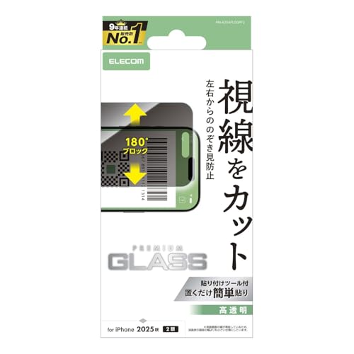 �G���R�� iPhone 17 �K���X�t�B���� �̂������h�~ ���E �����K���X �d�x10H ��U�h�~�݌v �w�䂪���Ȃ� �C�A������Ȃ� �y�\��t���c�[���t���z PM-A25AFLGGPF2