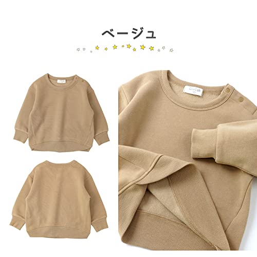 [グリンラボ] トップス 無地 綿起毛 トレーナー 80-95cm Gri