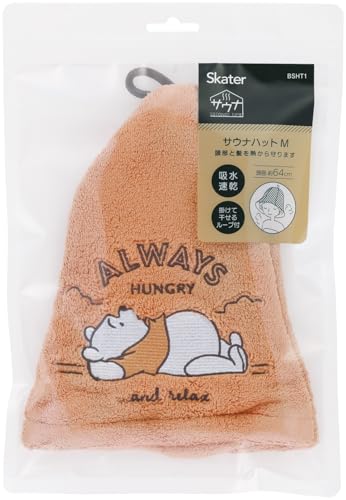 スケーター(Skater) サウナハット サウナ 帽子 頭囲64cm 吸水速乾 ループ付 ディズニー くまのプーさん BSHT1-A 5枚目