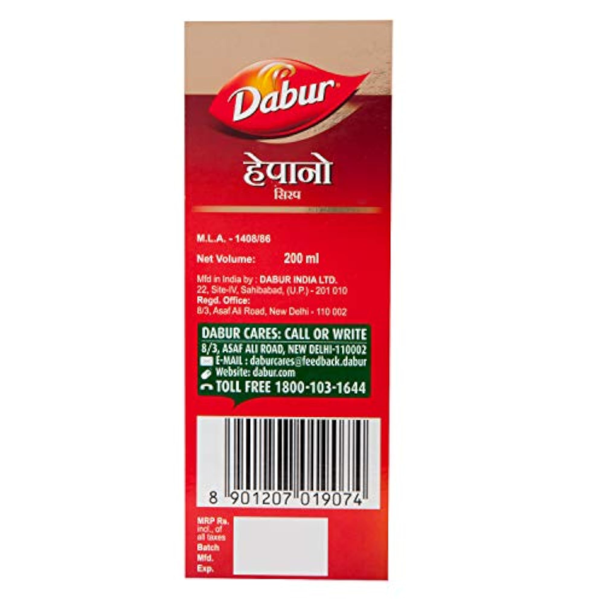 Dabur Hepano Syrup, 200ml