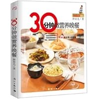 30 [] 7540752122 Book Cover