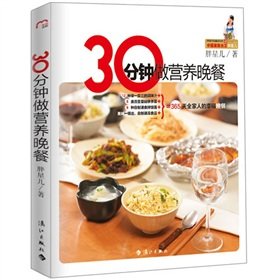 Paperback 30 [] [Chinese] Book
