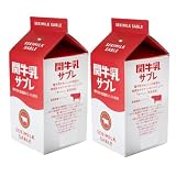 【岐阜のお土産】関牛乳サブレ12枚入り×2箱 関牛乳 サブレ クッキー 手土産